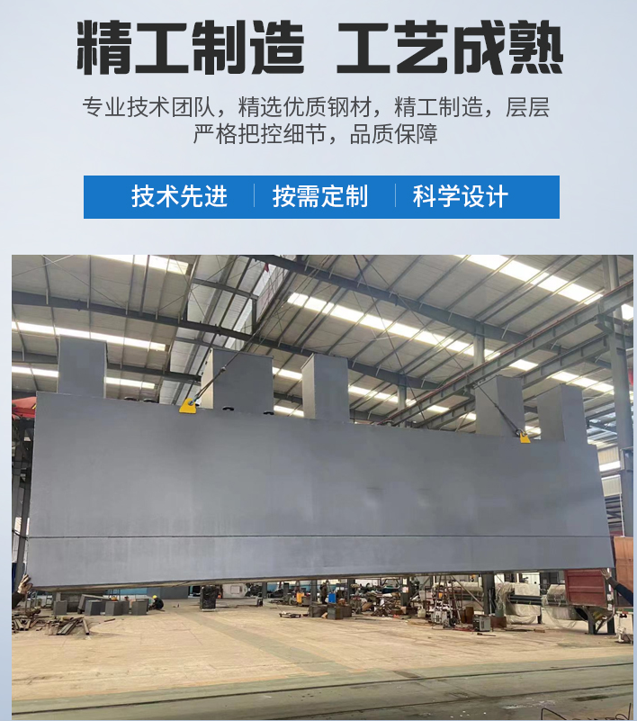 百色农村污水处理设备
