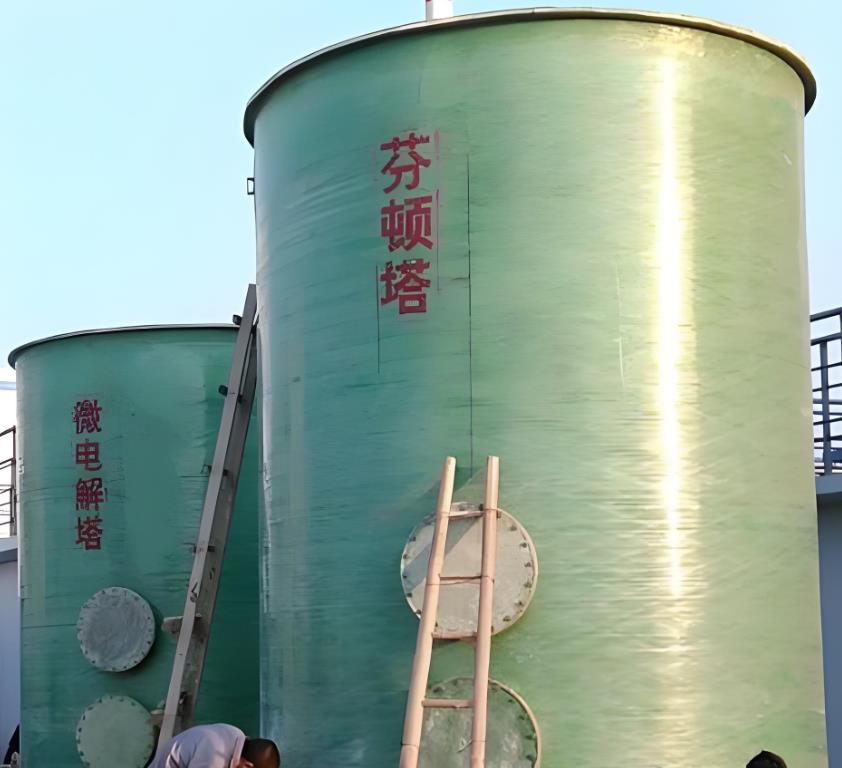 百色芬顿氧化设备