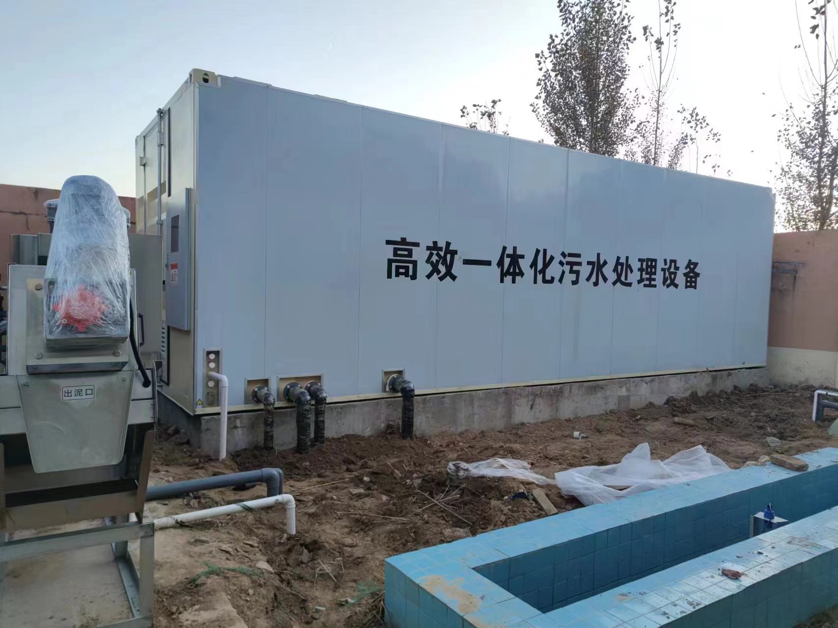 百色地埋式一体化污水处理设备
